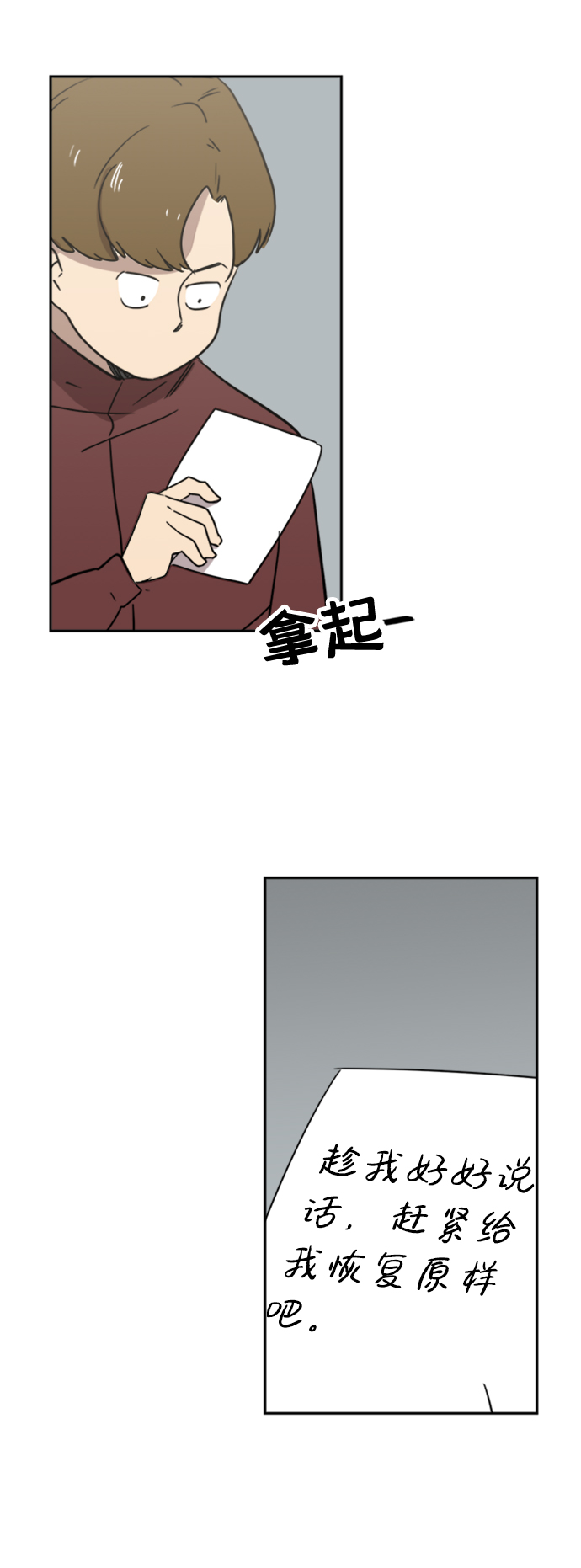 第11话48