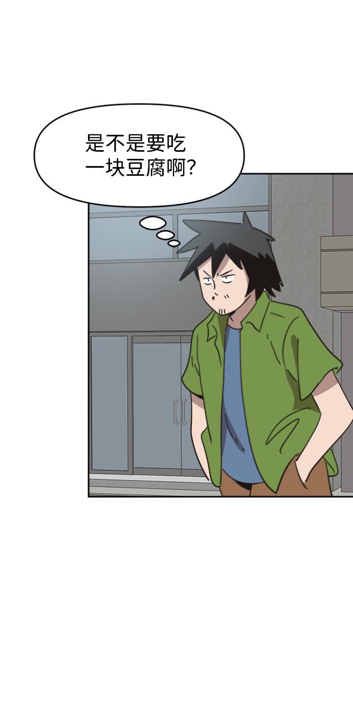 第39话6