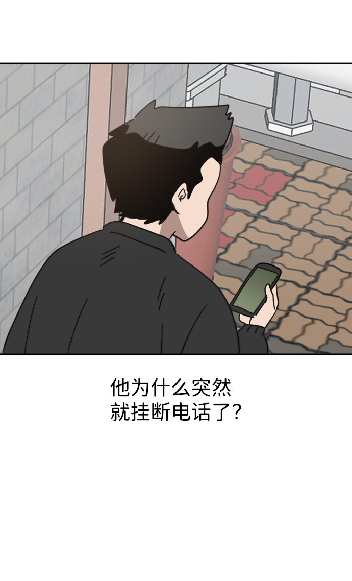 第33话31