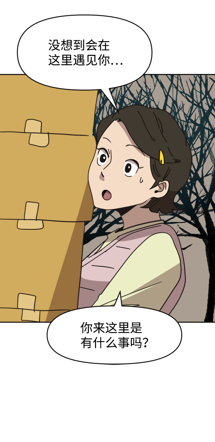 第35话18