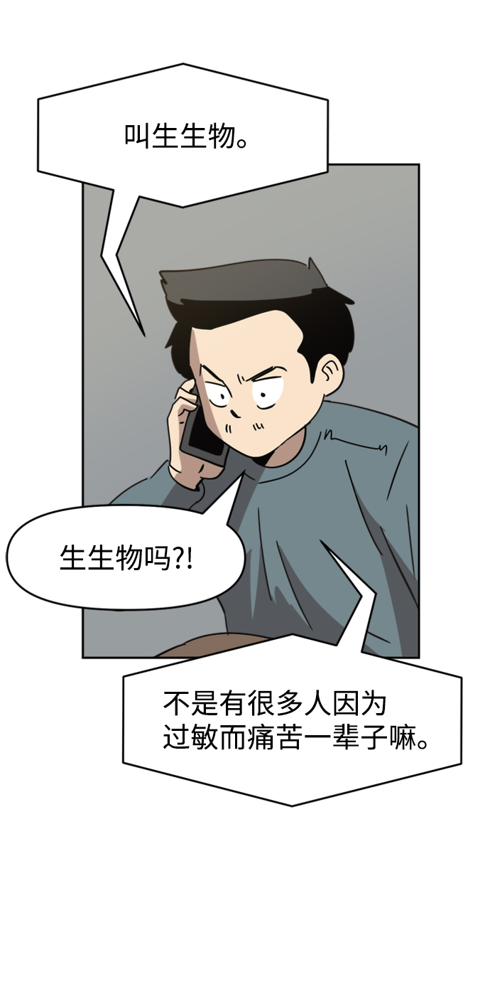 第34话44