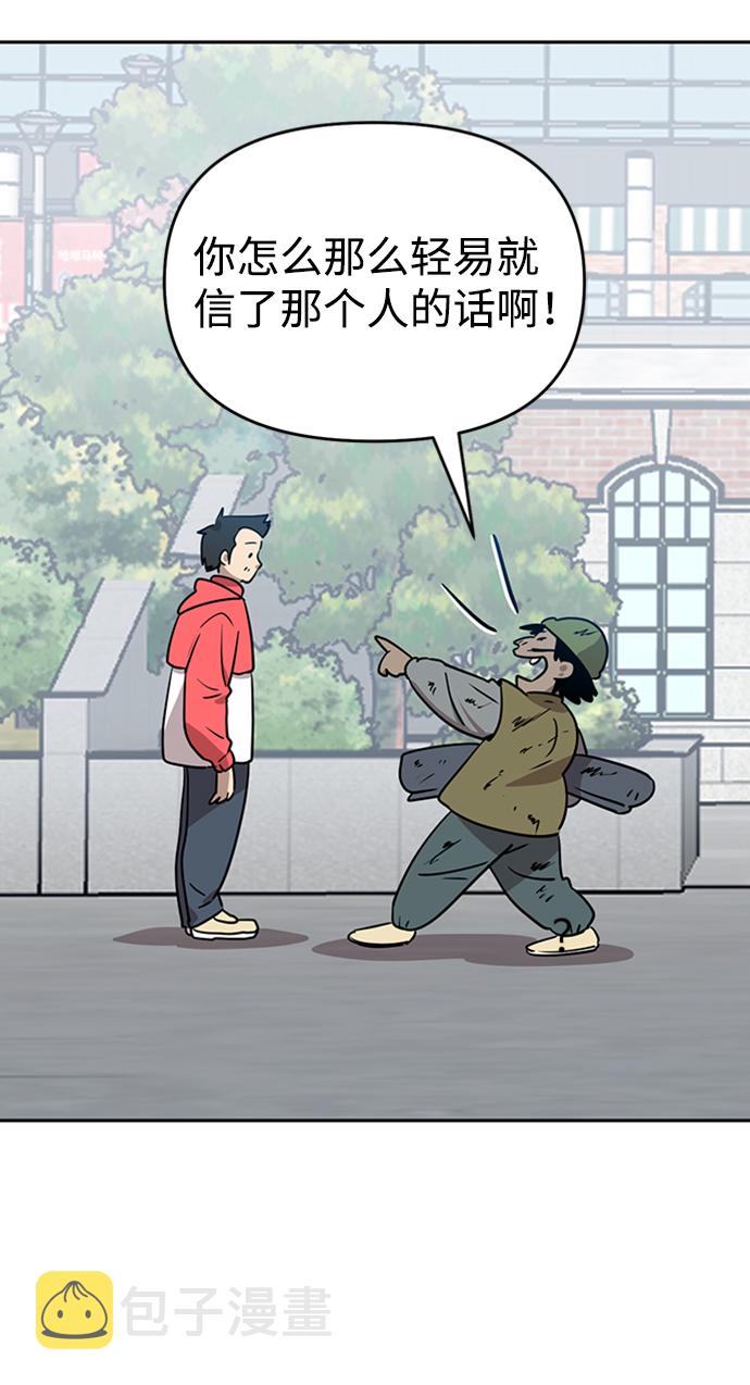 第5话12