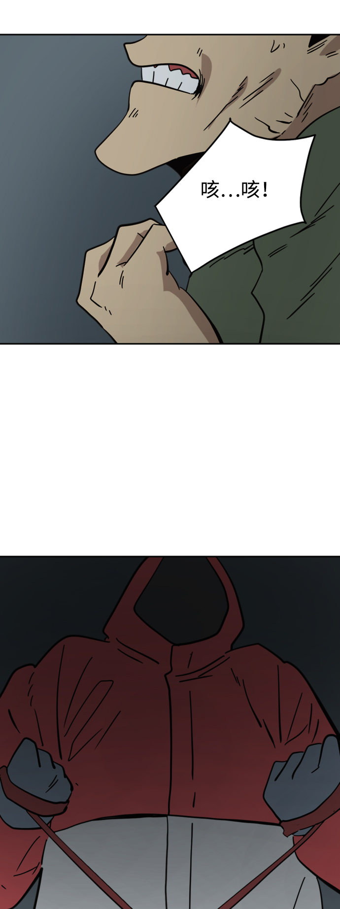 第33话21