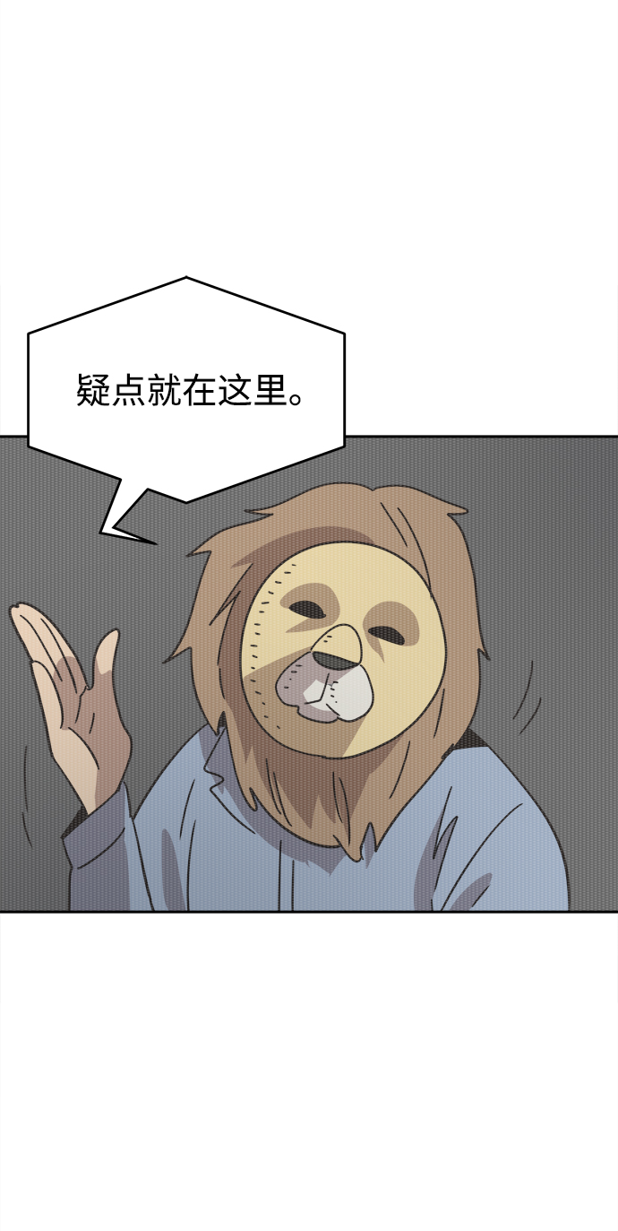 第36话14