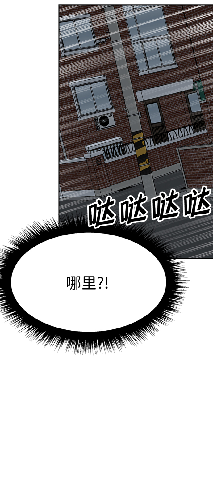第47话31