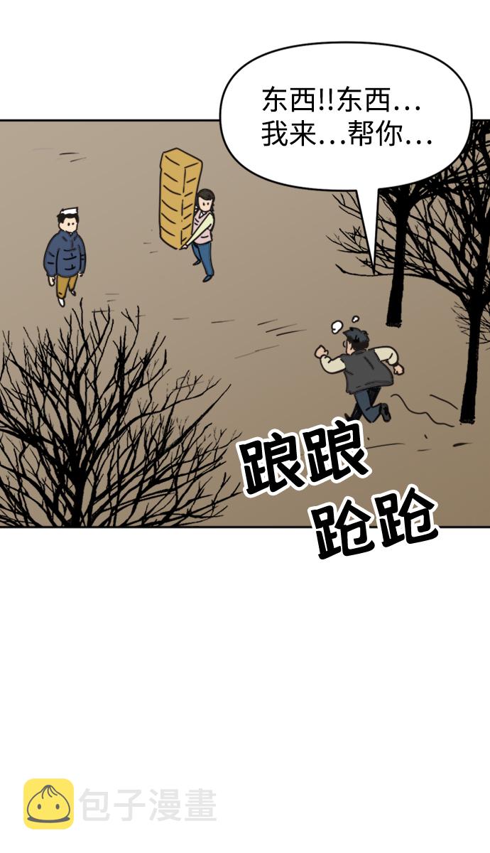 第35话23