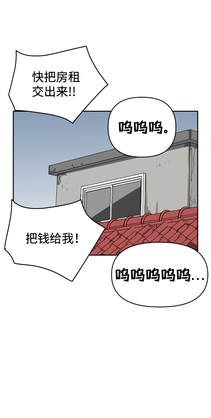 第1话77