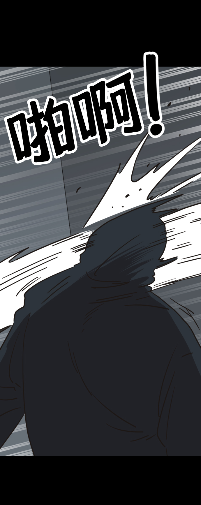 第44话41