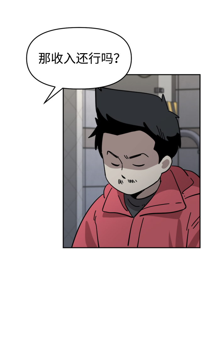 第21话41