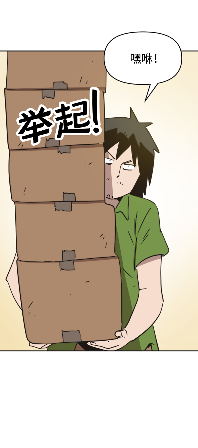 第39话14