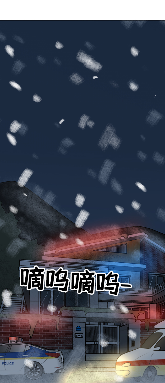第48话71