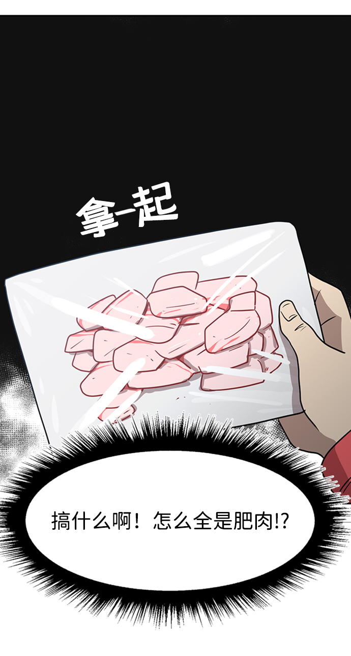 第5话44