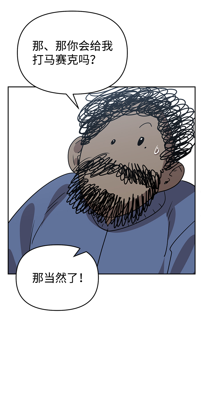第4话35