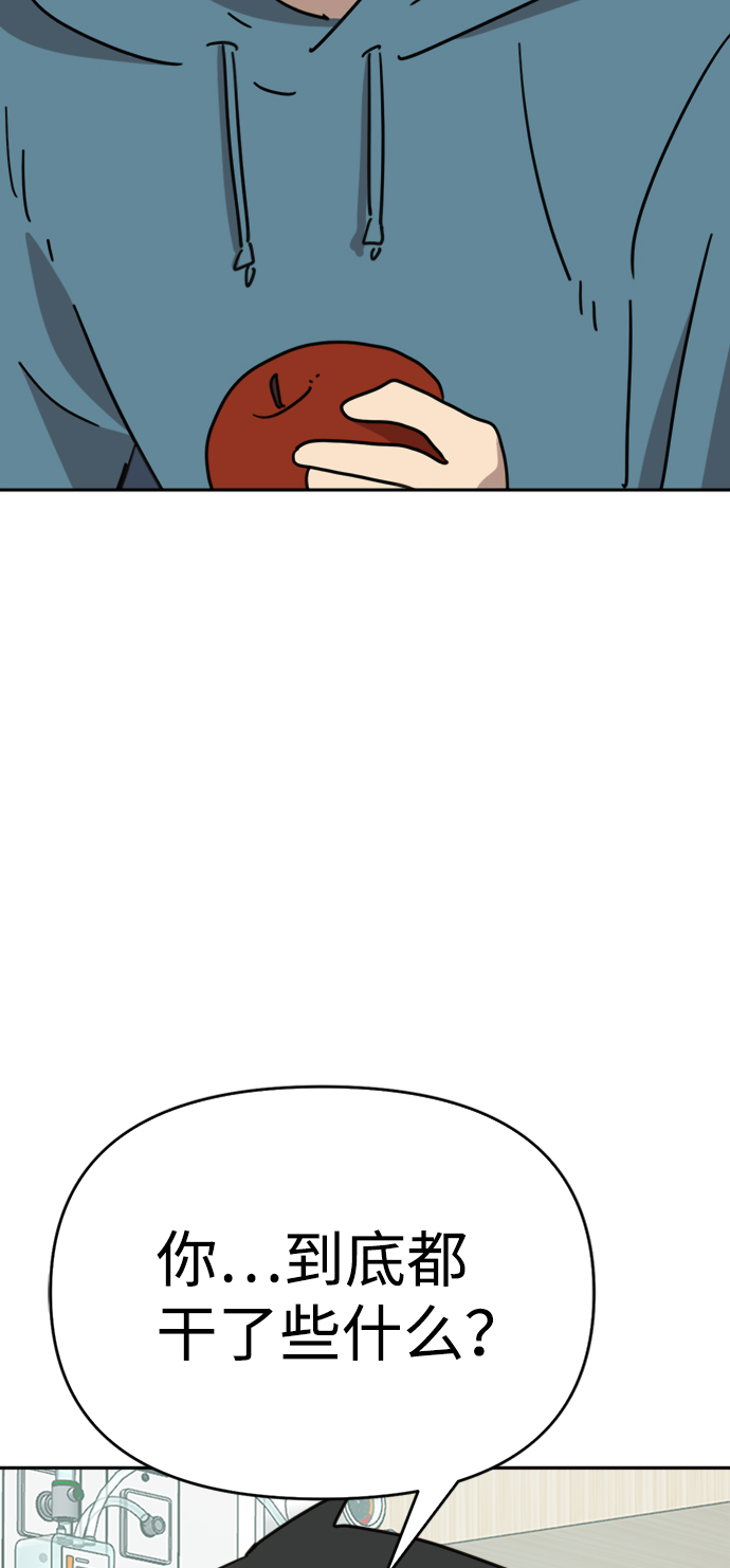 第44话54