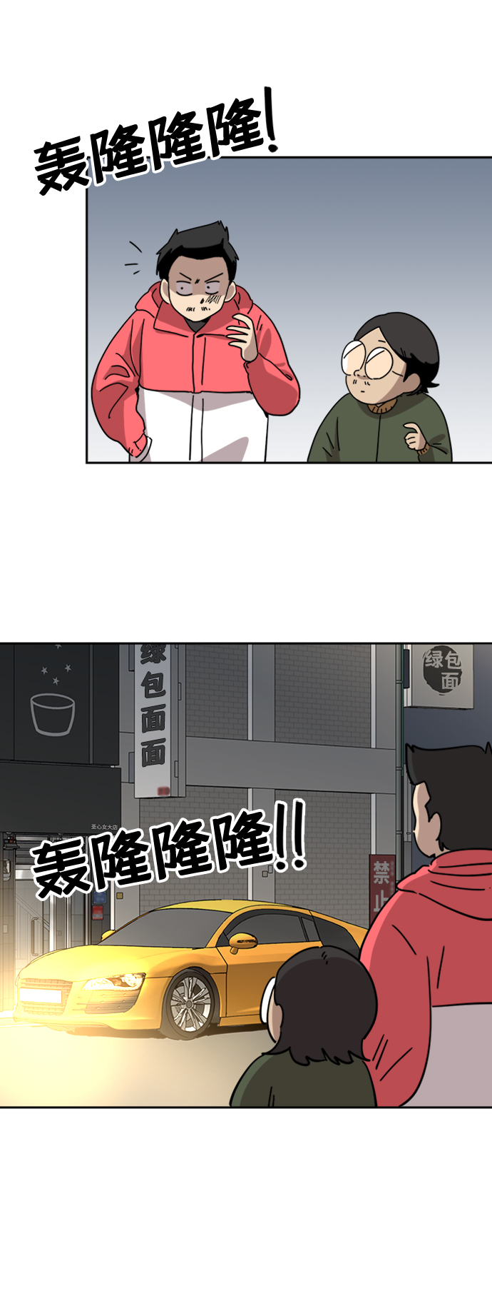 第21话29