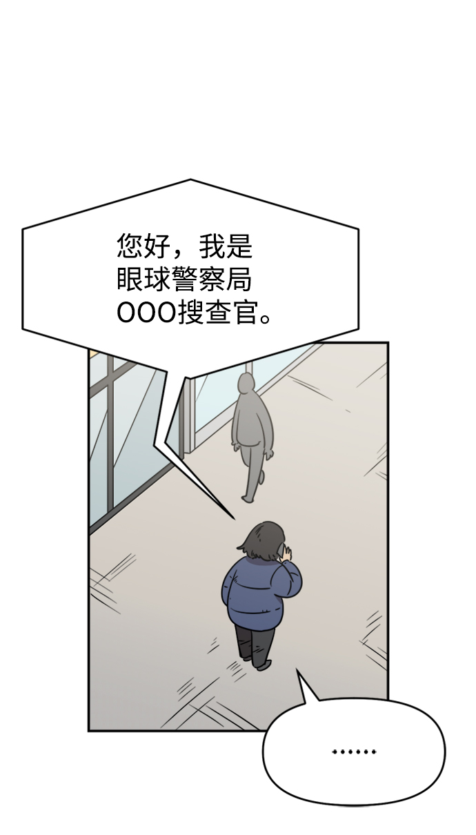 第7话8