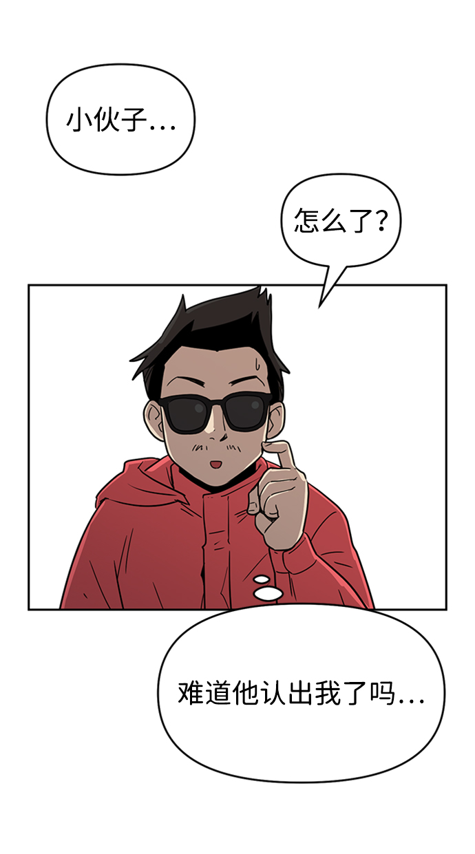 第3话4