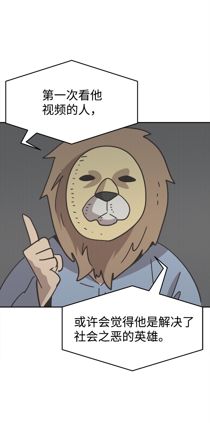 第36话7