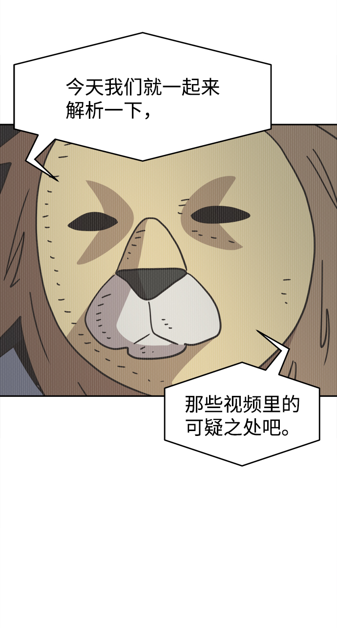 第36话9
