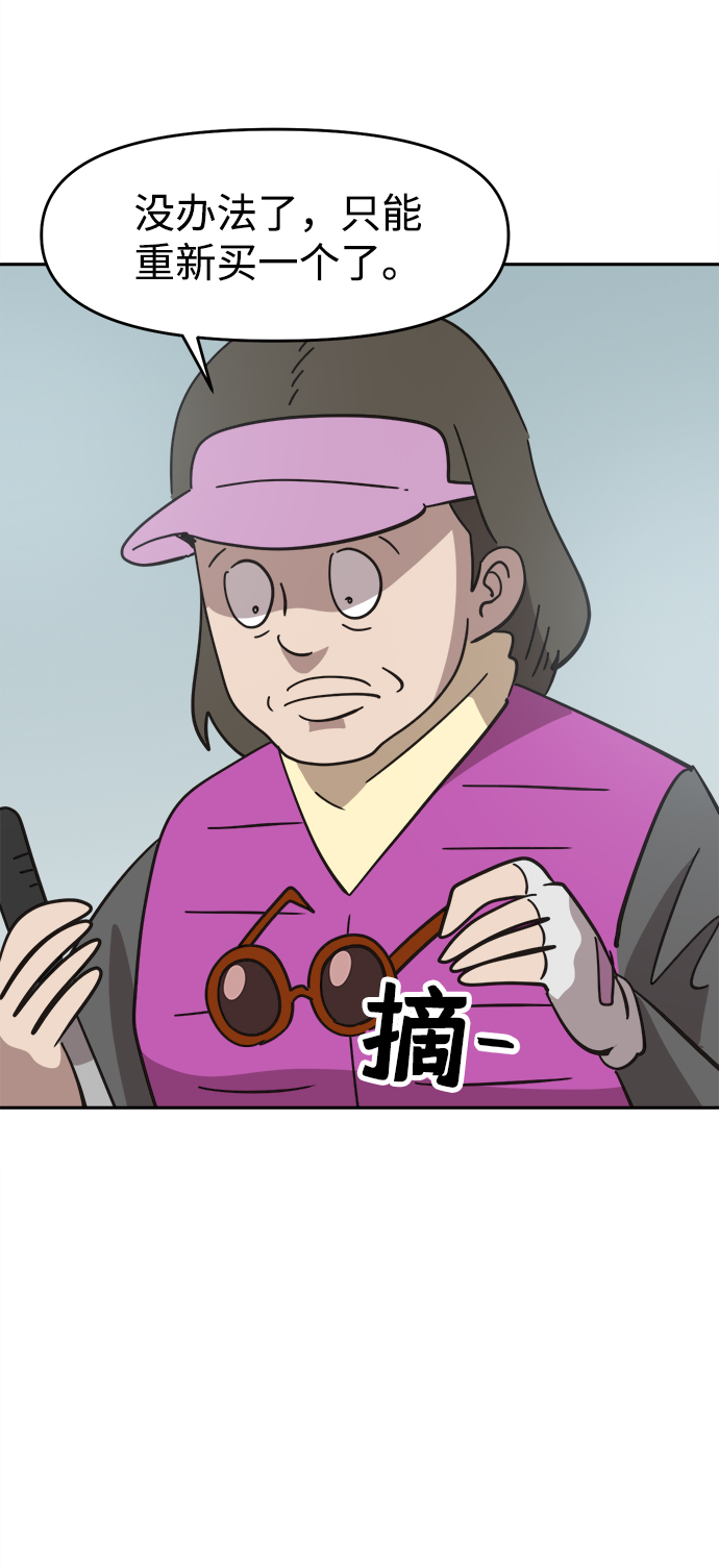 第38话9