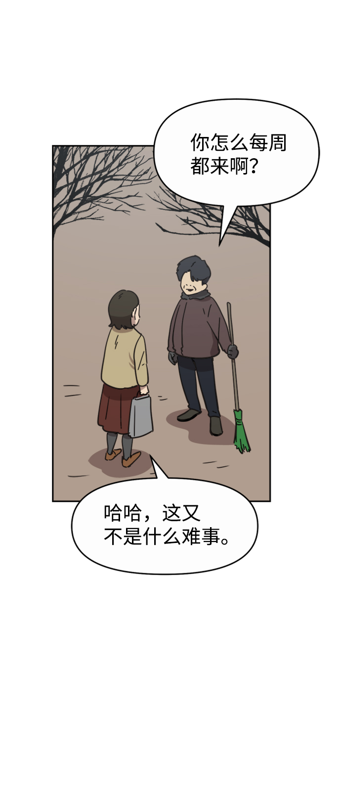 第41话69