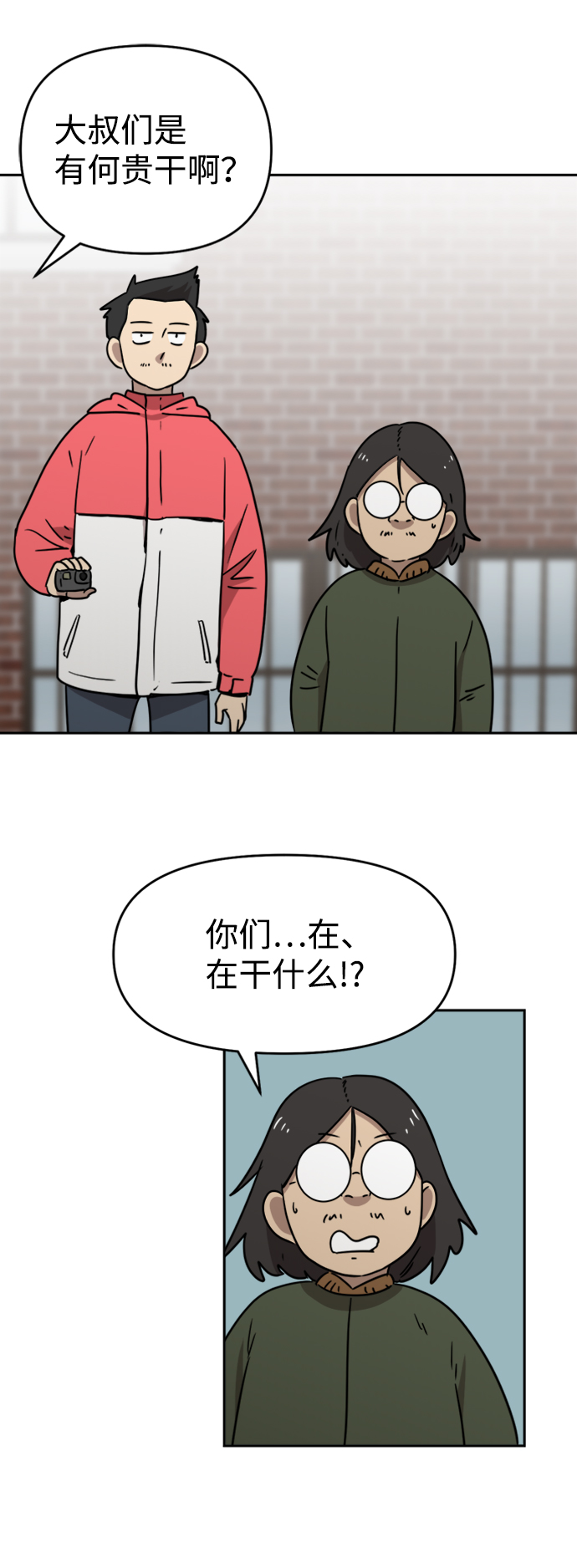 第9话38