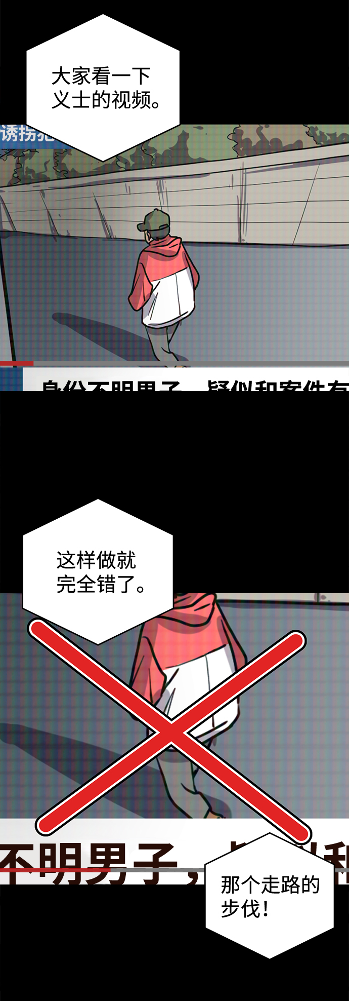 第2话31
