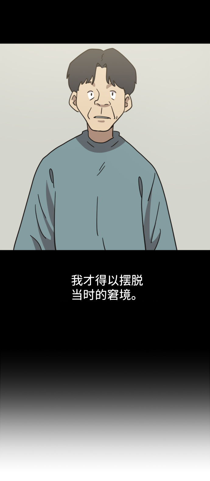 第41话58
