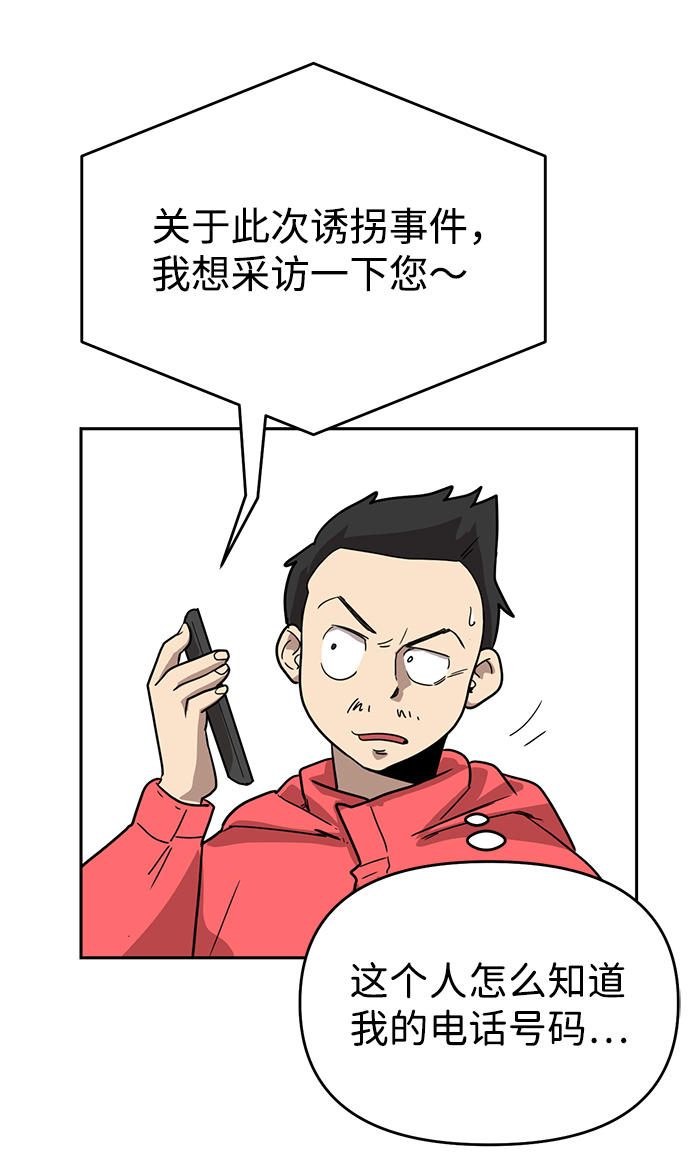 第3话13