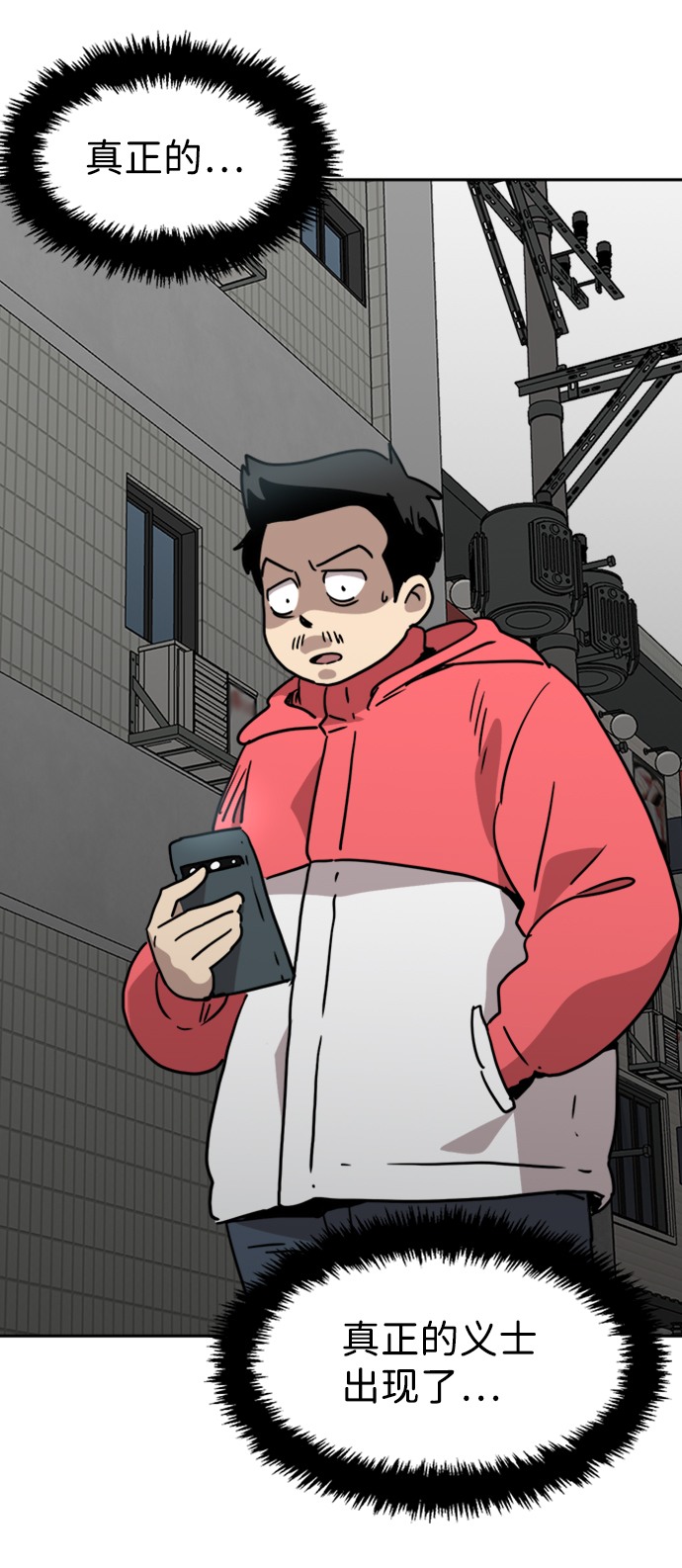 第18话73