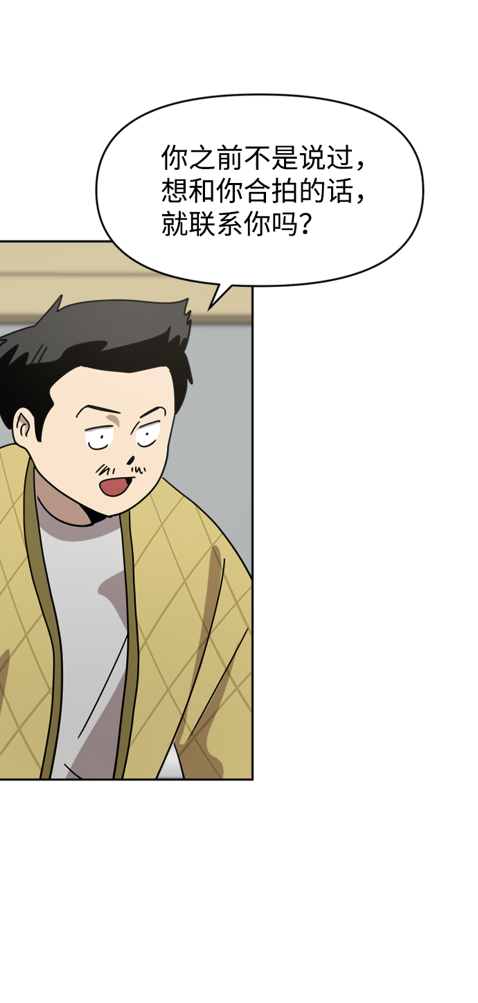 第28话9