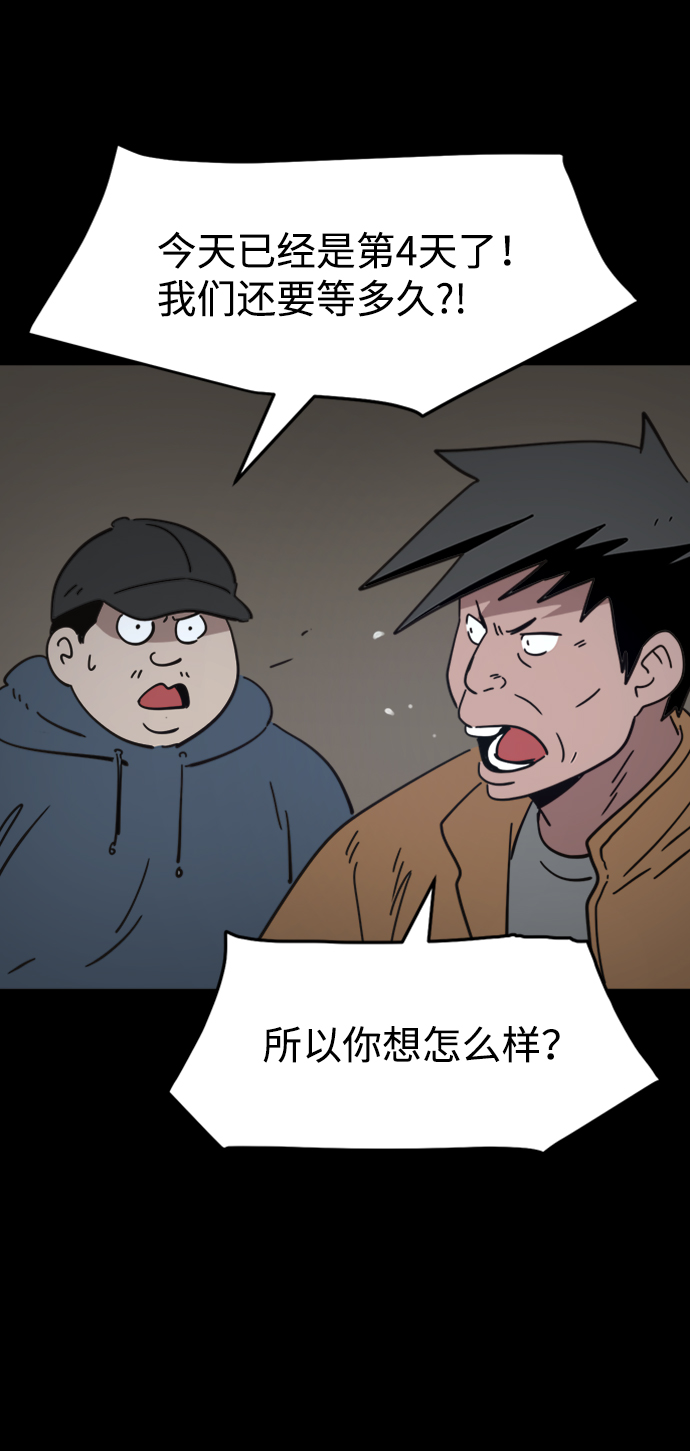 第32话5