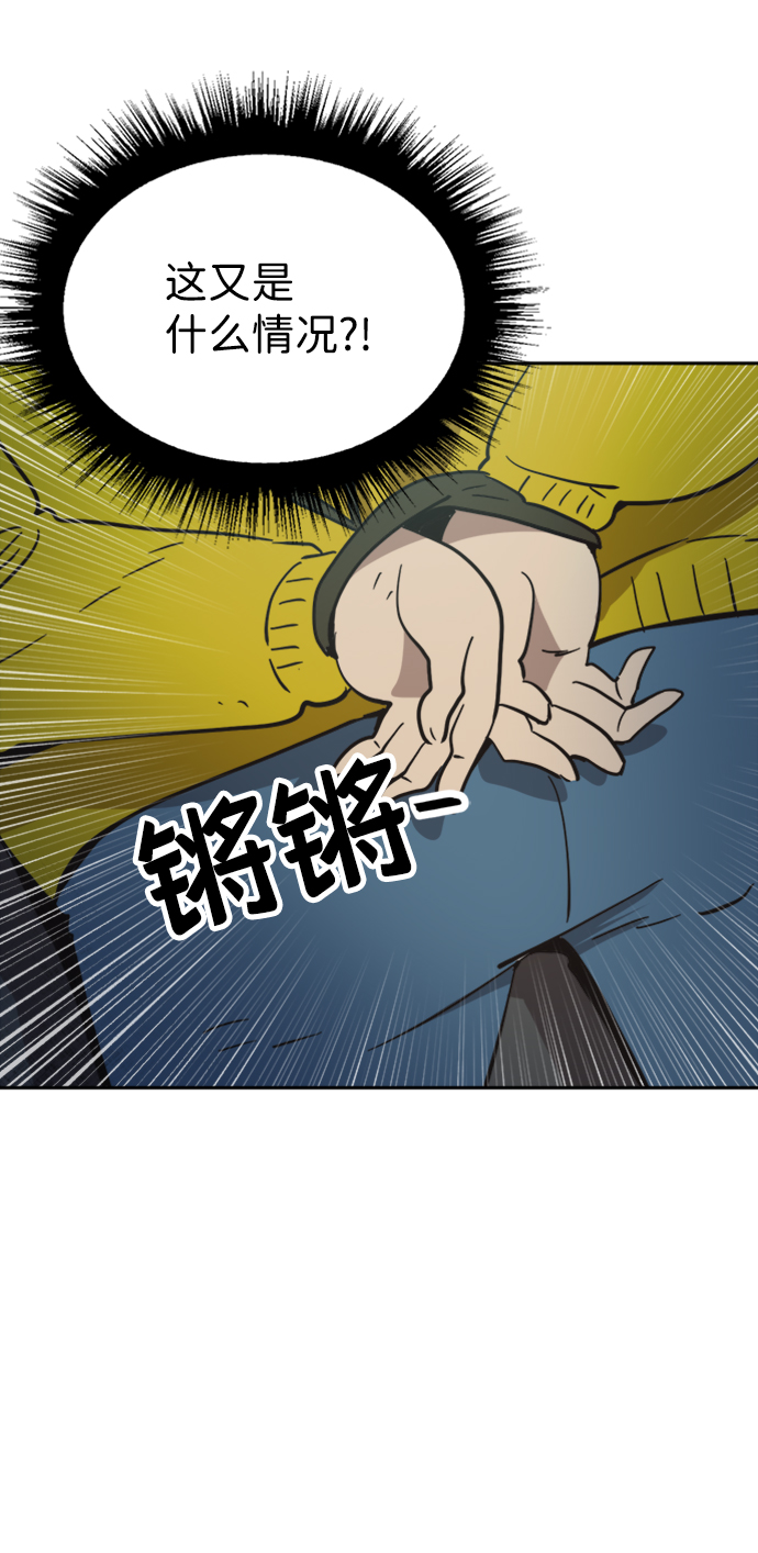 第41话6