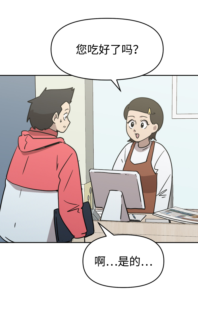 第13话32