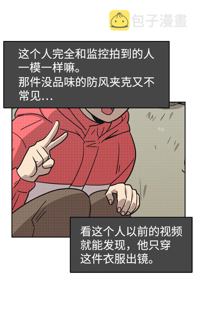 第1话98