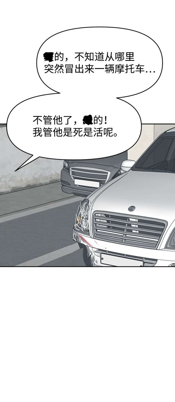 第26话14