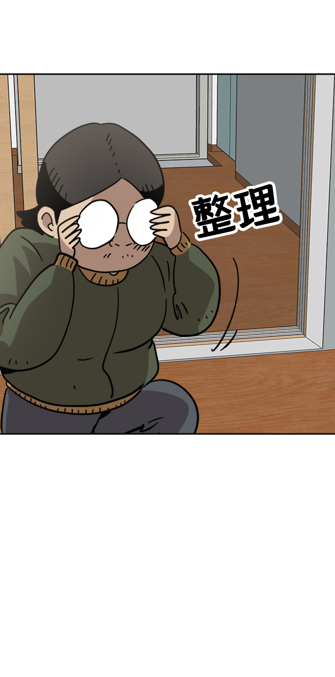 第31话4