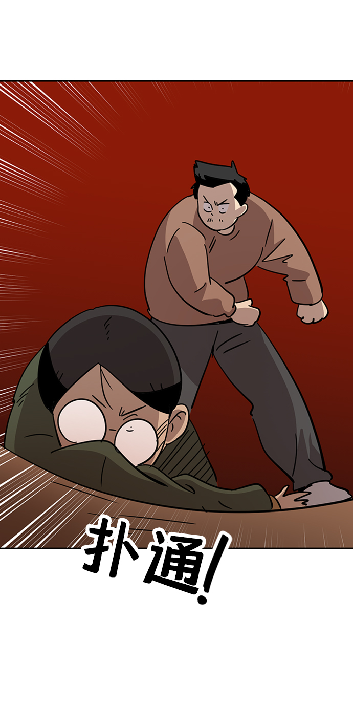 第30话70