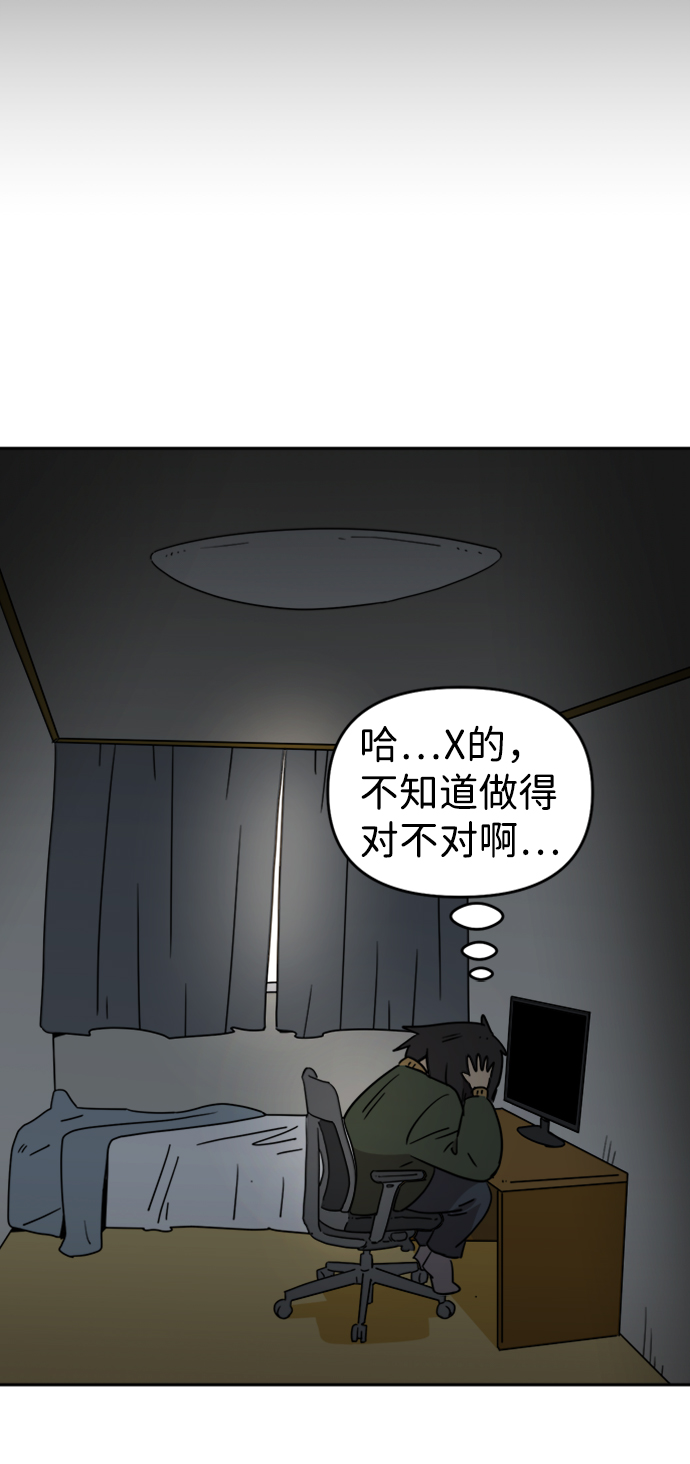 第8话33