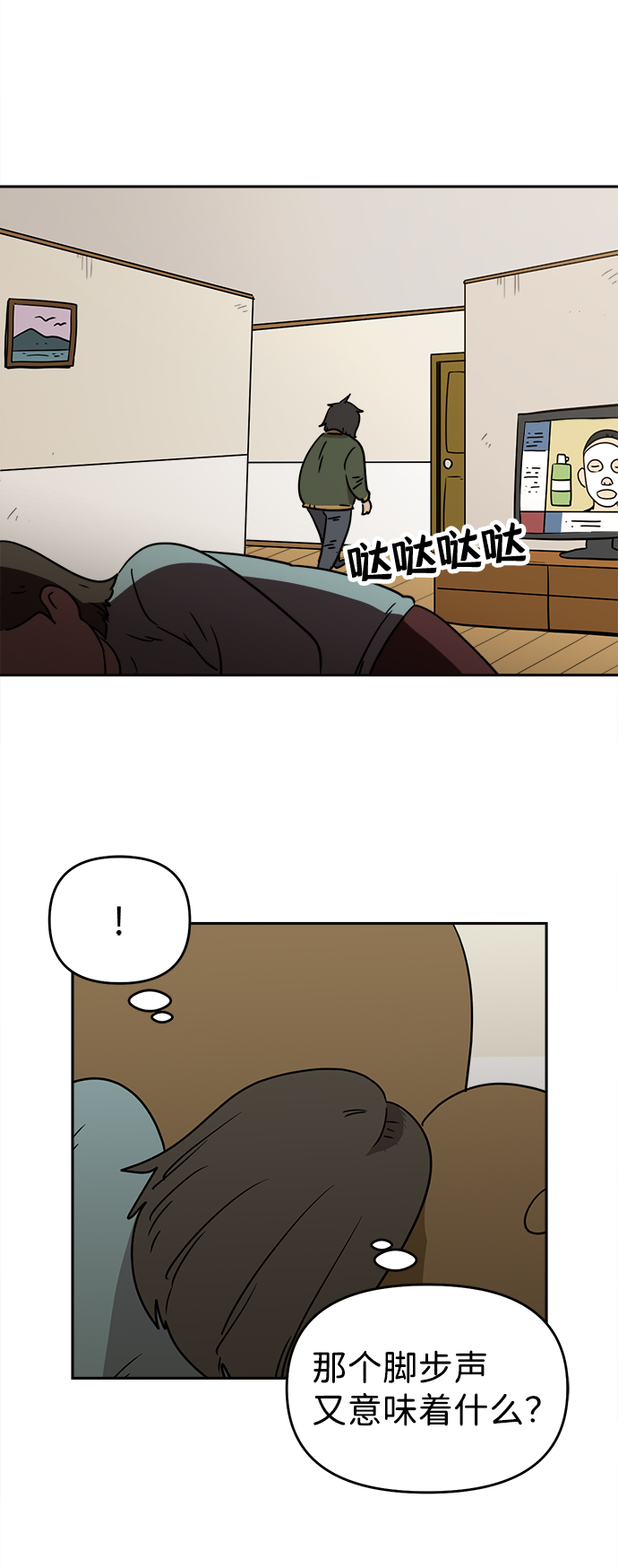 第8话18