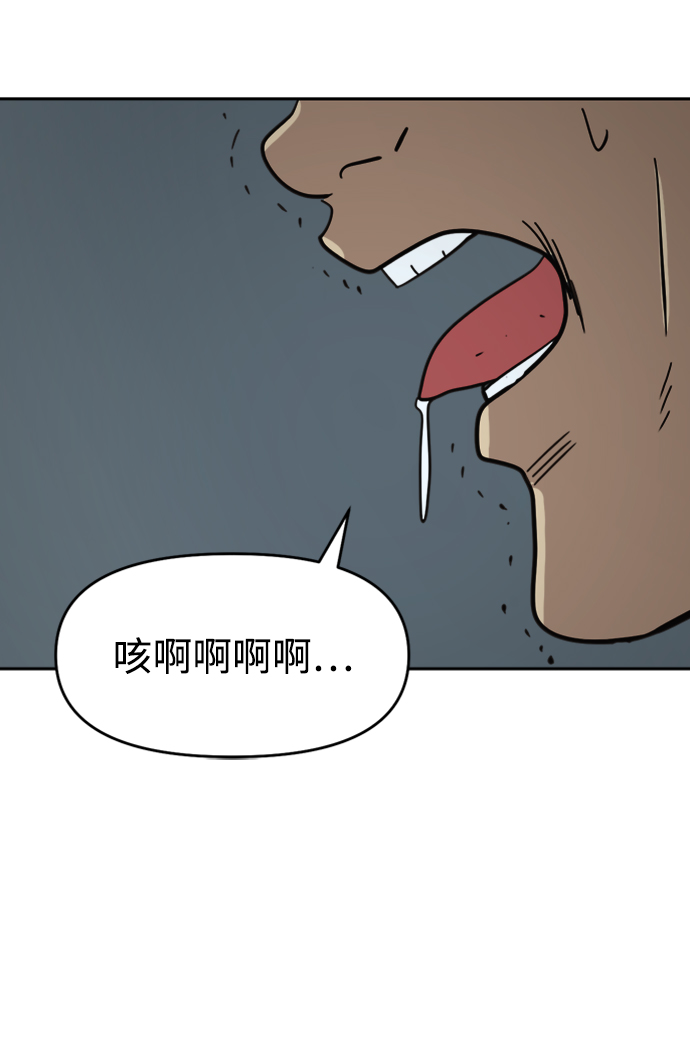 第33话23
