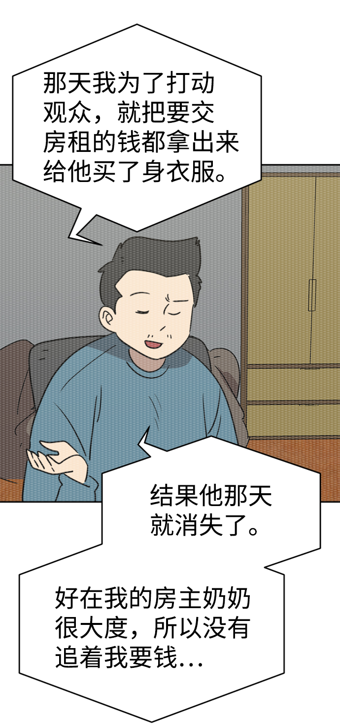 最终话74