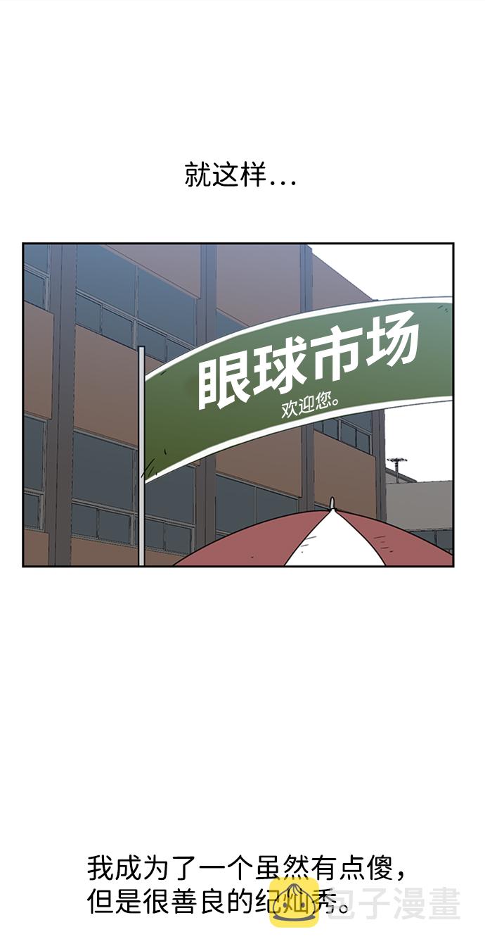 第5话24