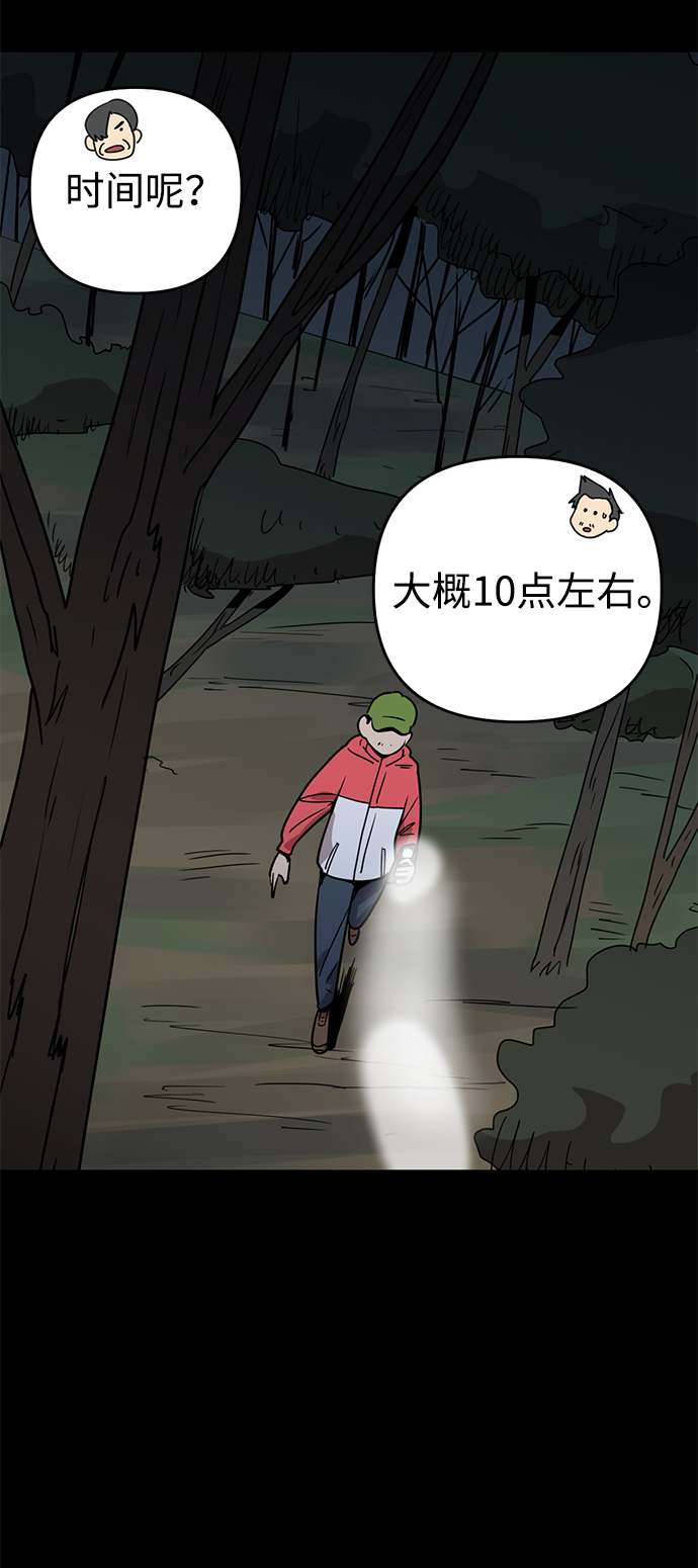 第3话24