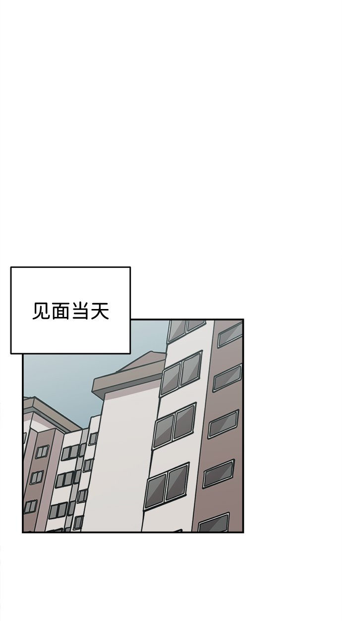 第7话39