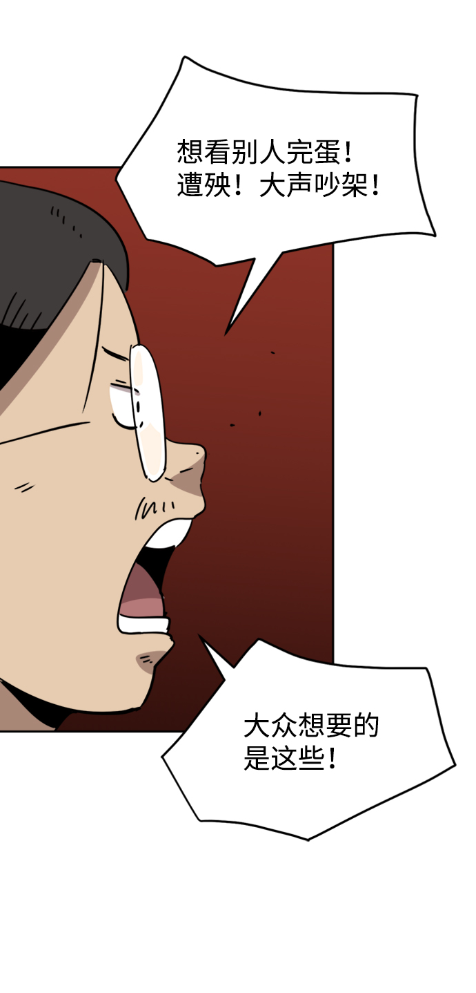 第31话11