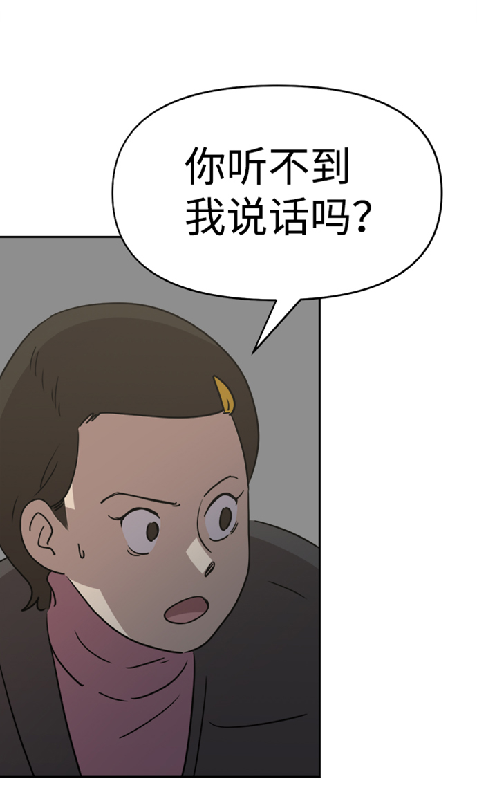 第46话8