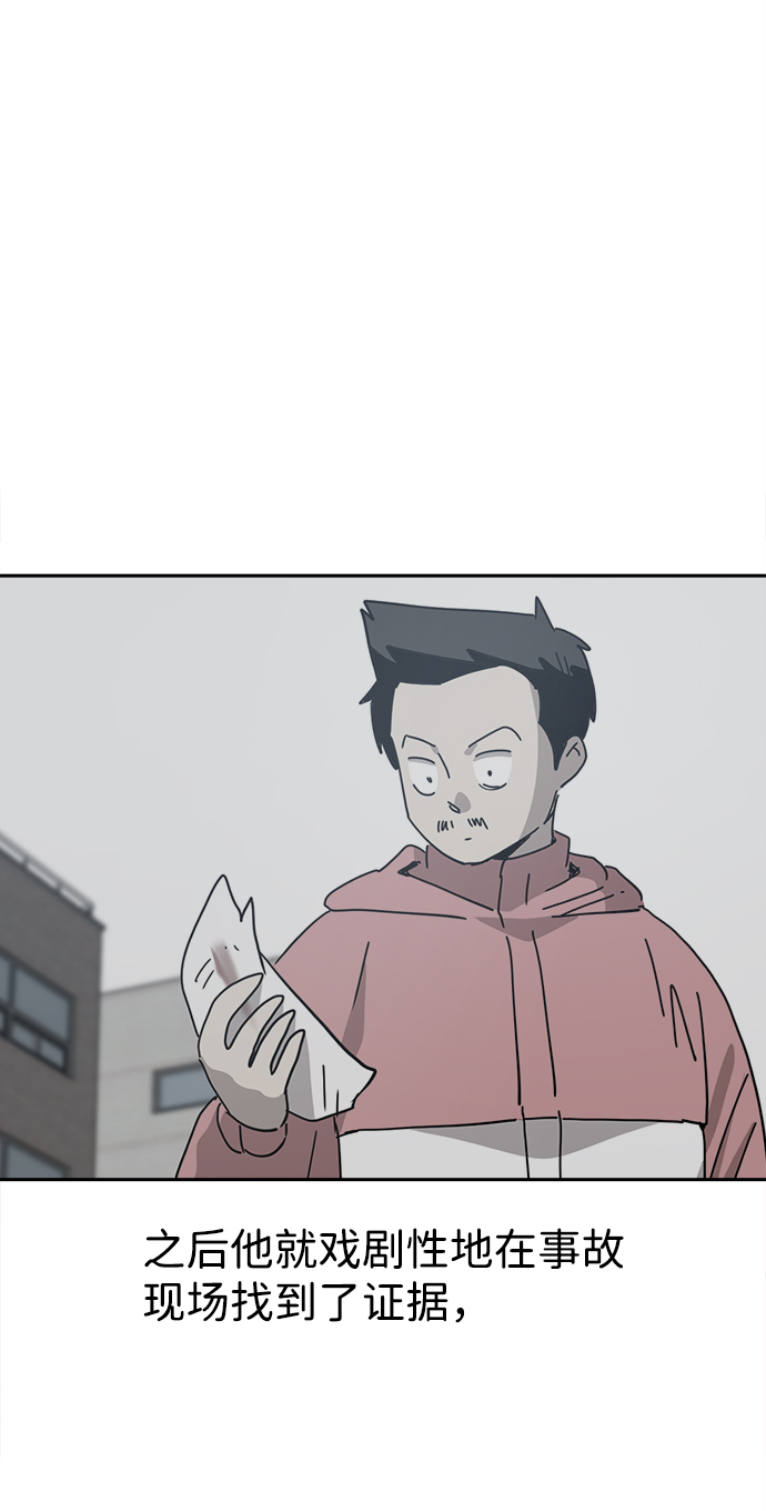 第36话20