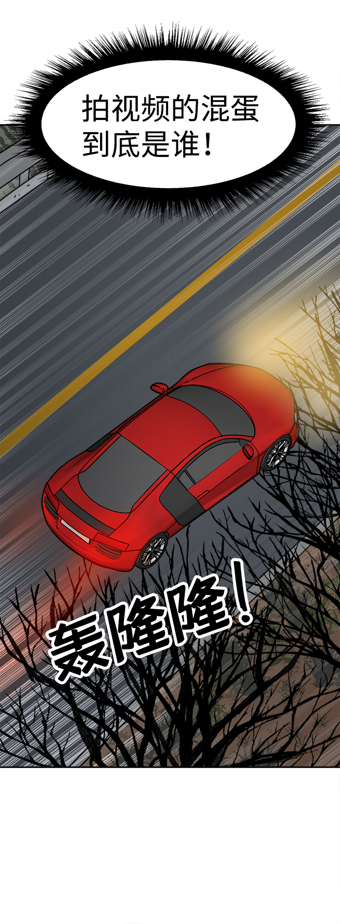 第36话42