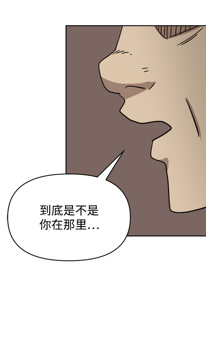 第33话4
